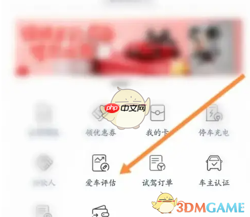 《五菱汽车》评估车辆方法  第2张