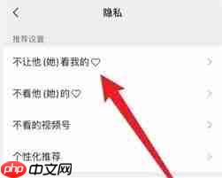 视频号不让别人私信还能被看到吗  第3张