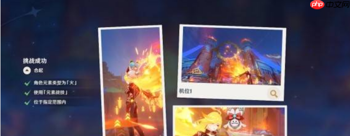 原神提瓦特忆画雪幕前事拍照位置  第9张