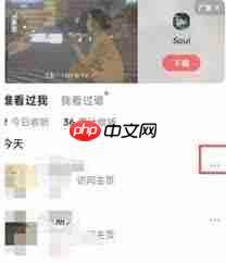 全民K歌如何删除访问记录  第3张