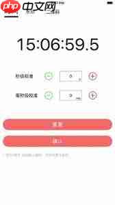 zk助手如何设置系统时间  第2张