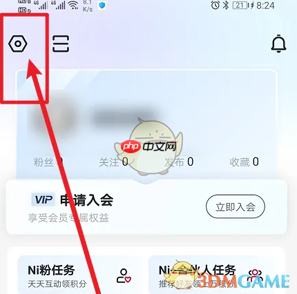 《东风日产》关闭订单消息方法