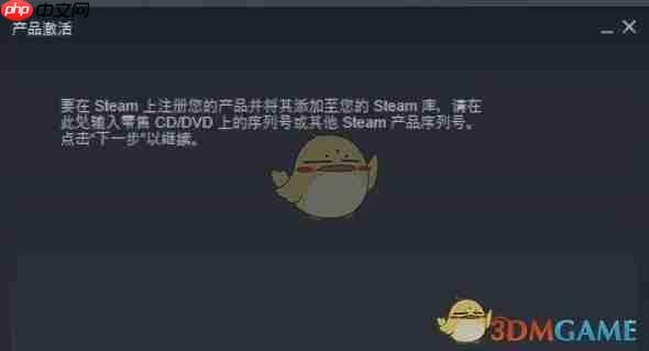 《小黑盒》购买游戏入库steam教程  第3张