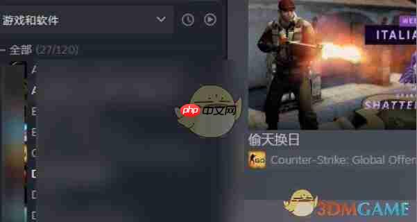 《小黑盒》购买游戏入库steam教程  第5张