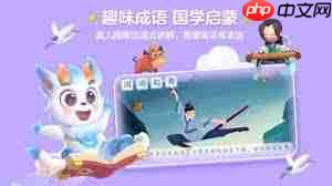 洪恩识字如何投屏到电视  第3张