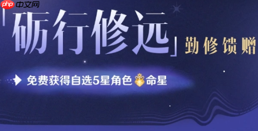 《原神》五周年庆奖励一览