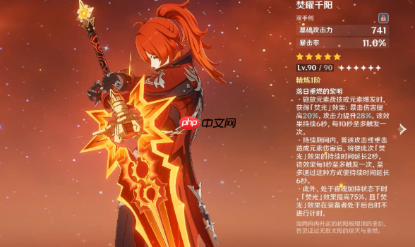 《原神》五周年庆奖励一览  第3张