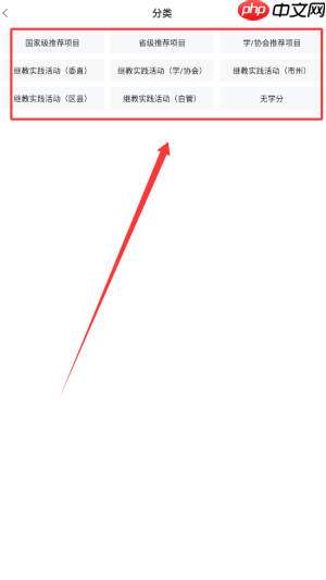 《易学酷》查找分类方法  第2张