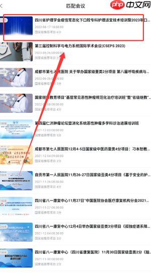 《易学酷》查找分类方法  第3张