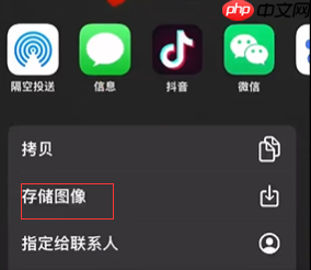 《iartbook》导出图片教程  第5张