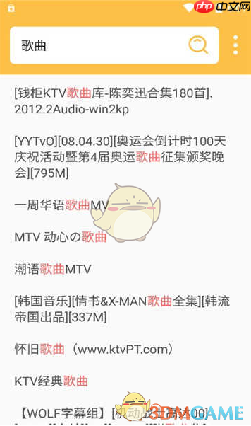 《老王磁力》官网最新版2025  第1张