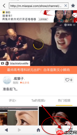 《文件全能王》下载视频方法  第3张