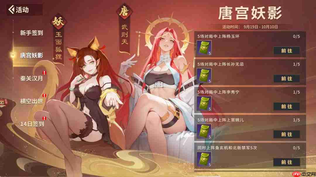 千机阵入阵测试活动介绍及测试FAQ  第2张