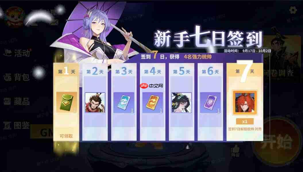 千机阵入阵测试活动介绍及测试FAQ