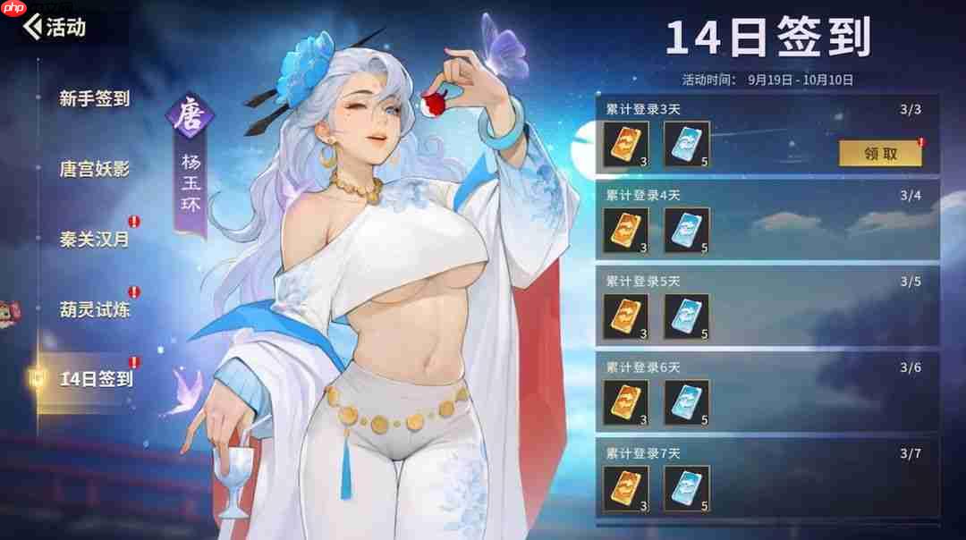 千机阵入阵测试活动介绍及测试FAQ  第5张