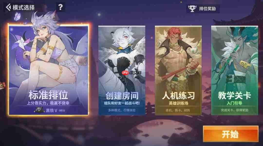 千机阵入阵测试活动介绍及测试FAQ  第6张