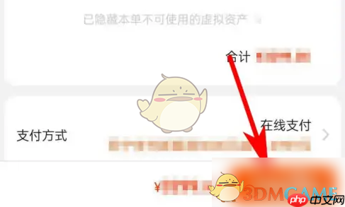 《苏宁易购》购买手机方法  第4张