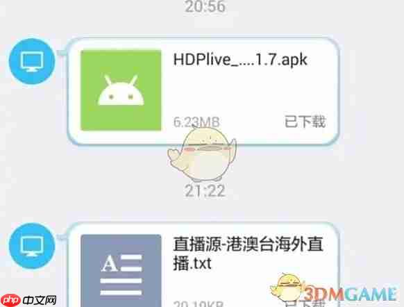 《hdp直播》添加直播源方法  第1张