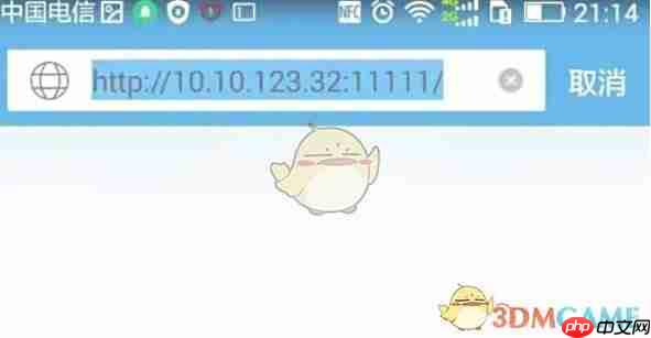 《hdp直播》添加直播源方法  第2张