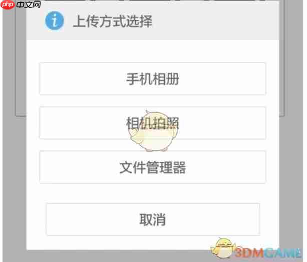 《hdp直播》添加直播源方法  第5张