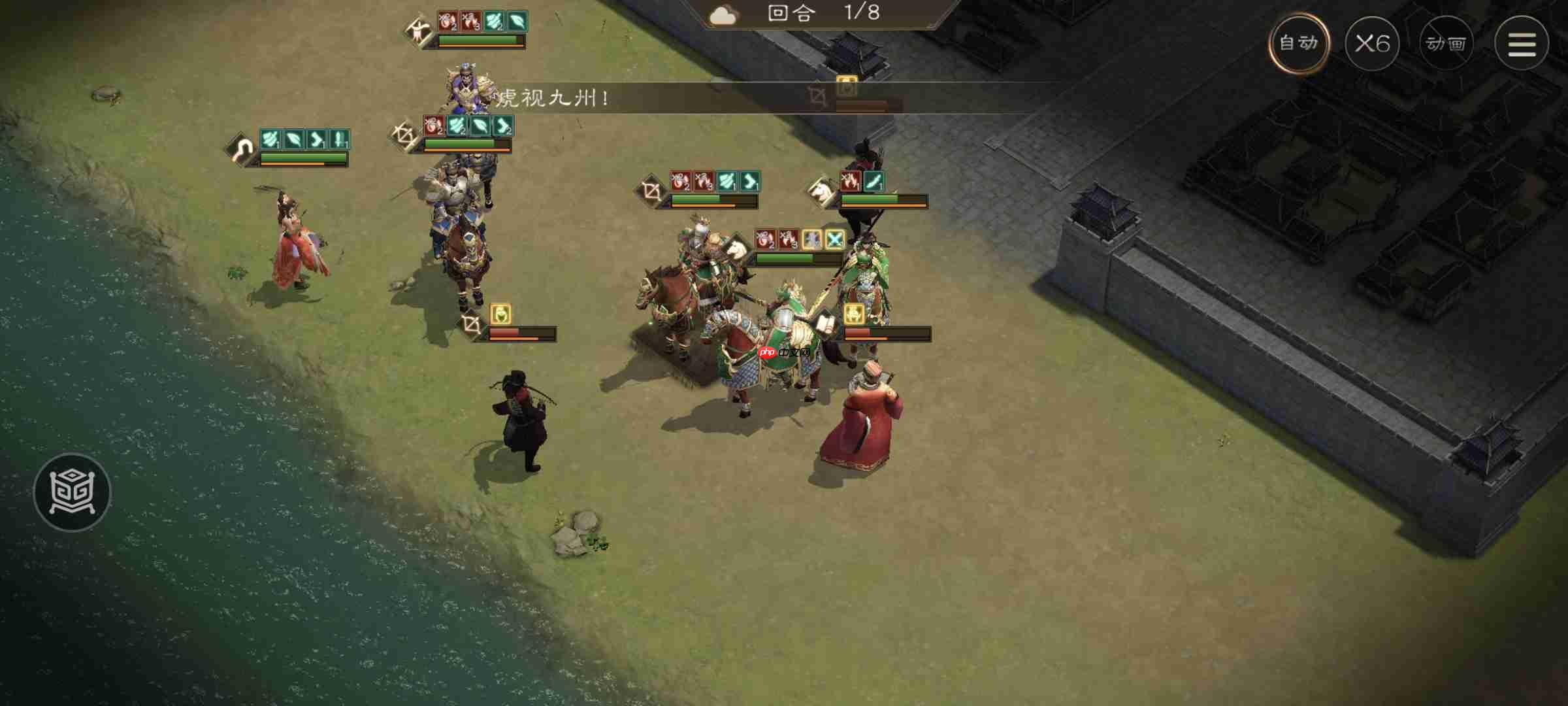 《新三国志曹操传》游历事件鲁肃之影攻略  第3张