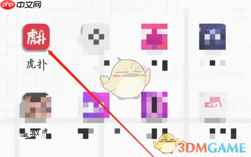 《虎扑》查询账号数据方法