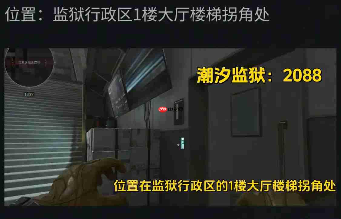 三角洲行动2025年9月26日摩斯密码分享