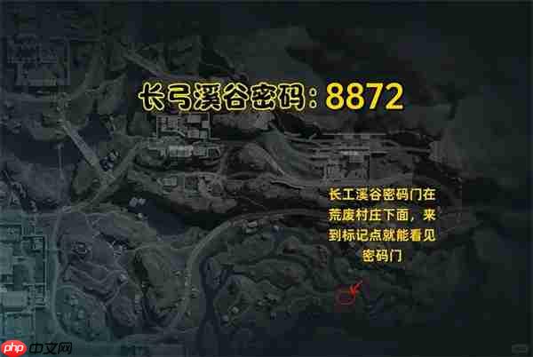 三角洲行动2025年9月26日摩斯密码分享  第3张