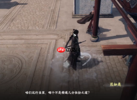 《下一站江湖2》全真心法获取攻略  第3张