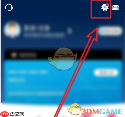 《东方航空》实名认证方法