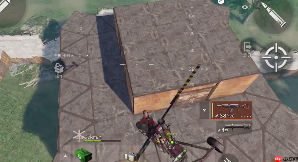 《失控进化》飞天载具获取攻略  第4张