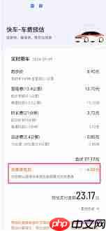 滴滴打车为何有时会有优惠券