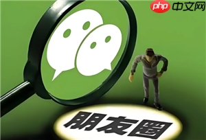 人去世了朋友圈会消失吗 人去世了微信号会被注销吗