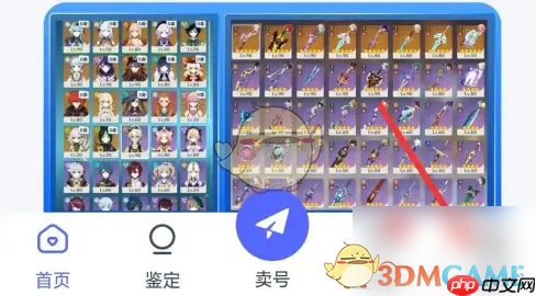 《氪金兽》查看实名认证方法