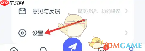 《氪金兽》查看实名认证方法  第2张