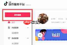 抖音如何拍摄长视频  第2张