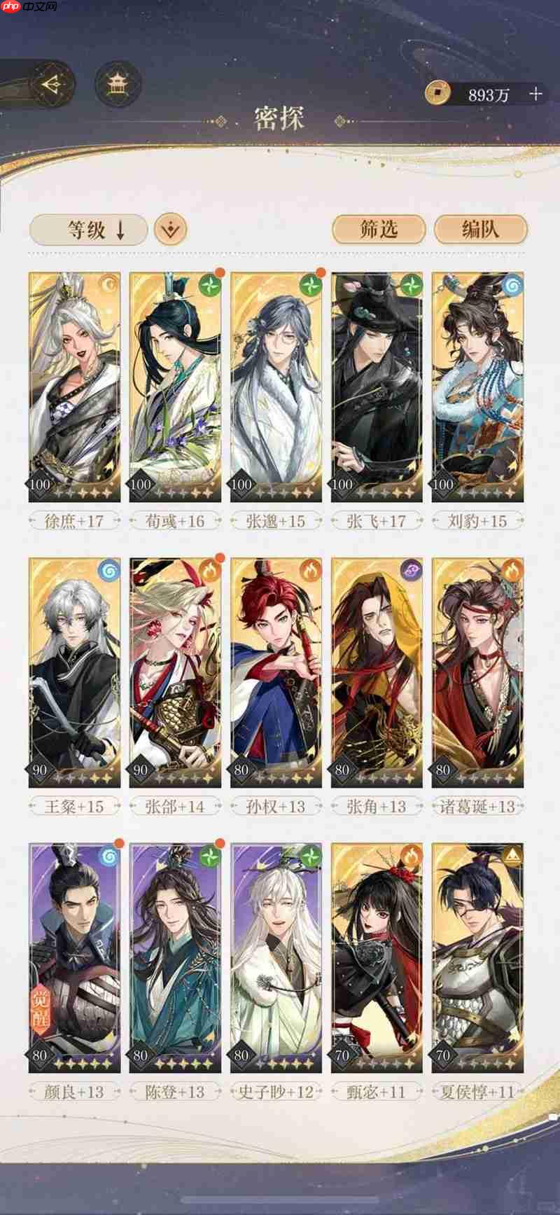 《如鸢》剑剑剑来活动介绍