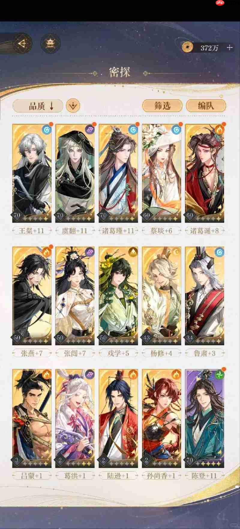 《如鸢》剑剑剑来活动介绍  第2张