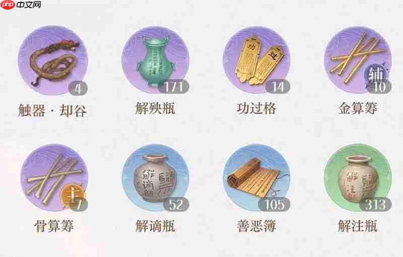 《如鸢》剑剑剑来活动介绍  第5张