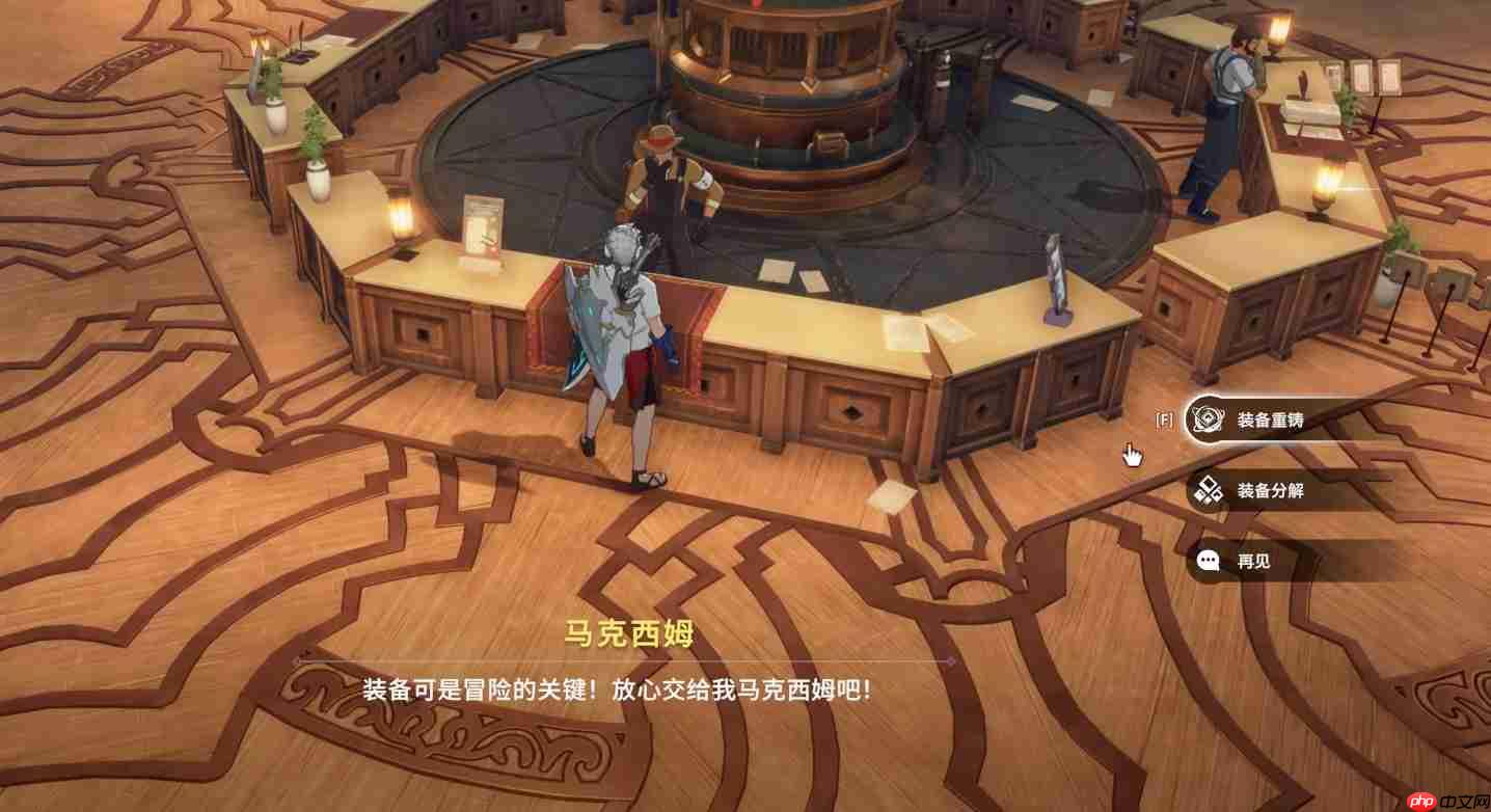 《星痕共鸣》装备分解方法