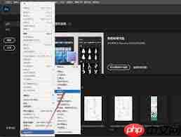 ps2021怎么关闭GPU加速