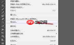 如何将矢量素材导入PS