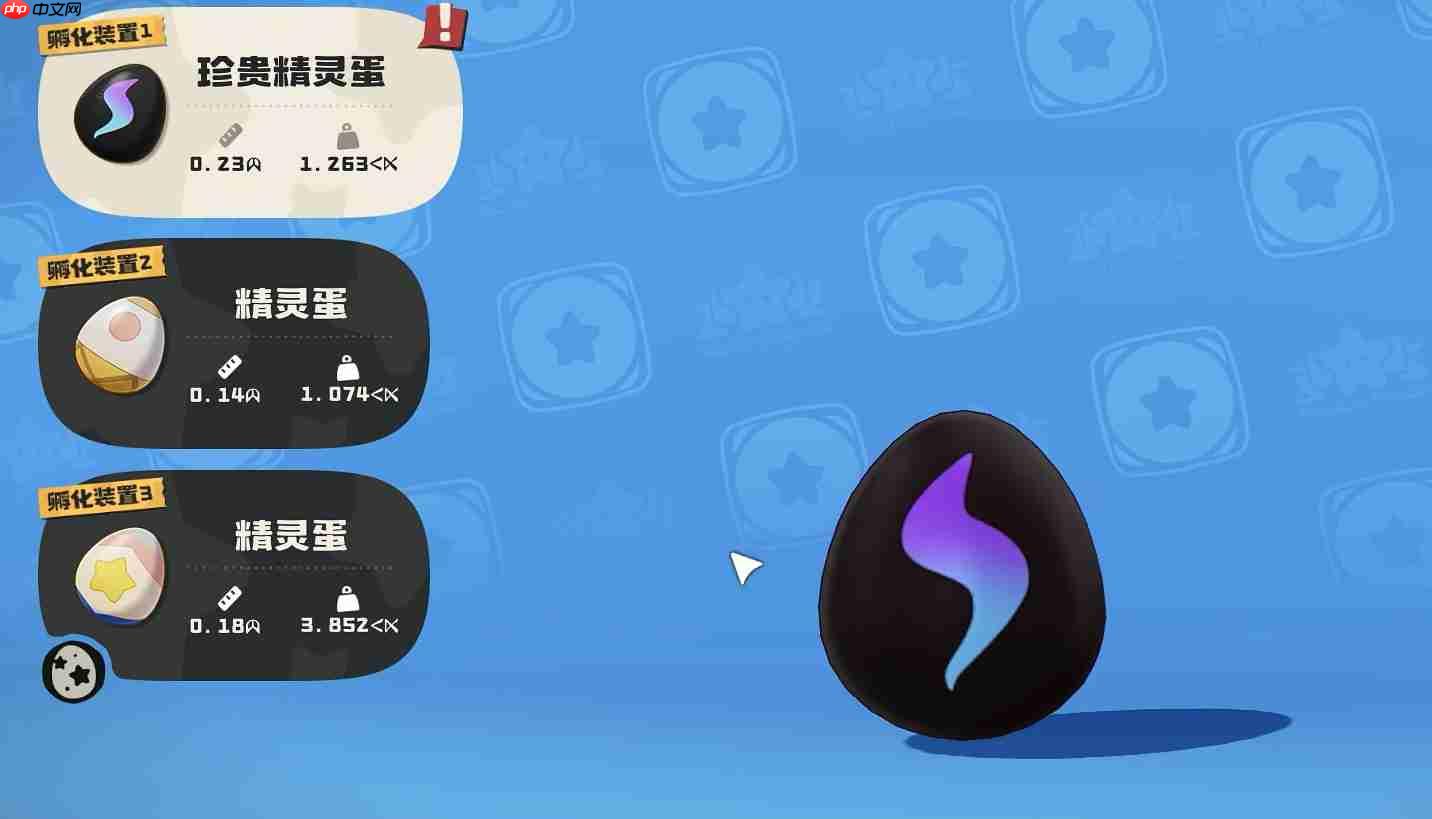 《洛克王国：世界》黑猫巫师获取攻略  第3张