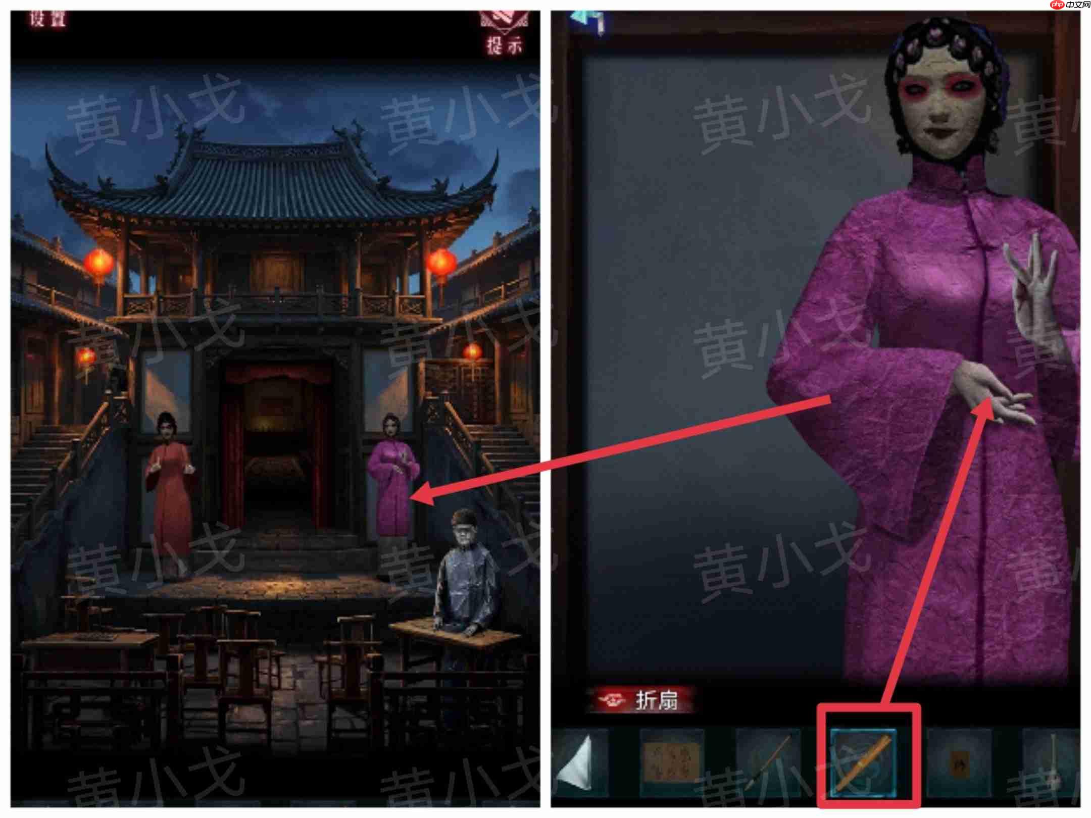 《纸祭》第五章通关攻略（下）  第1张