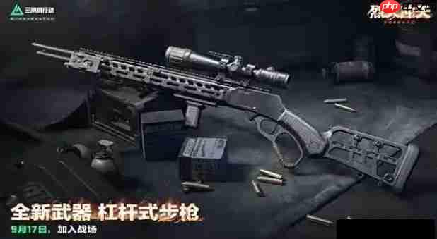 《三角洲行动》新增两款主力武器介绍  第2张