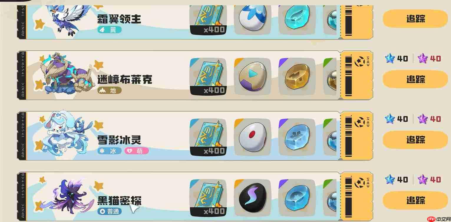 《洛克王国：世界》黑猫巫师获取攻略  第2张