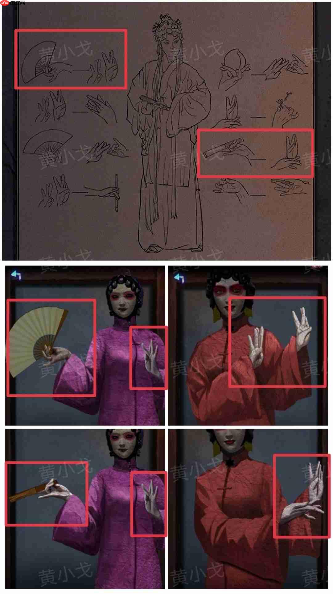 《纸祭》第五章通关攻略（下）  第2张