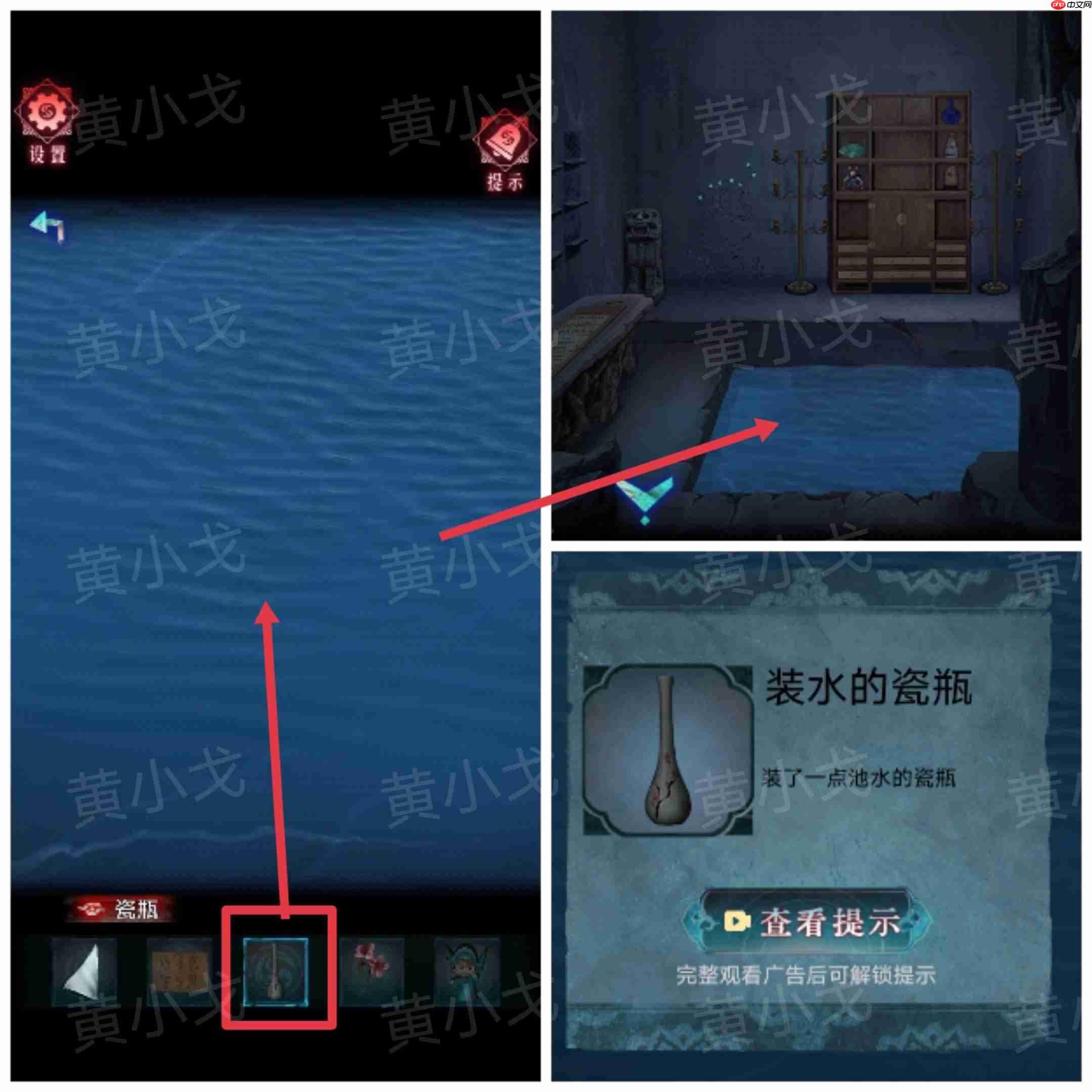 《纸祭》第五章通关攻略（下）  第5张