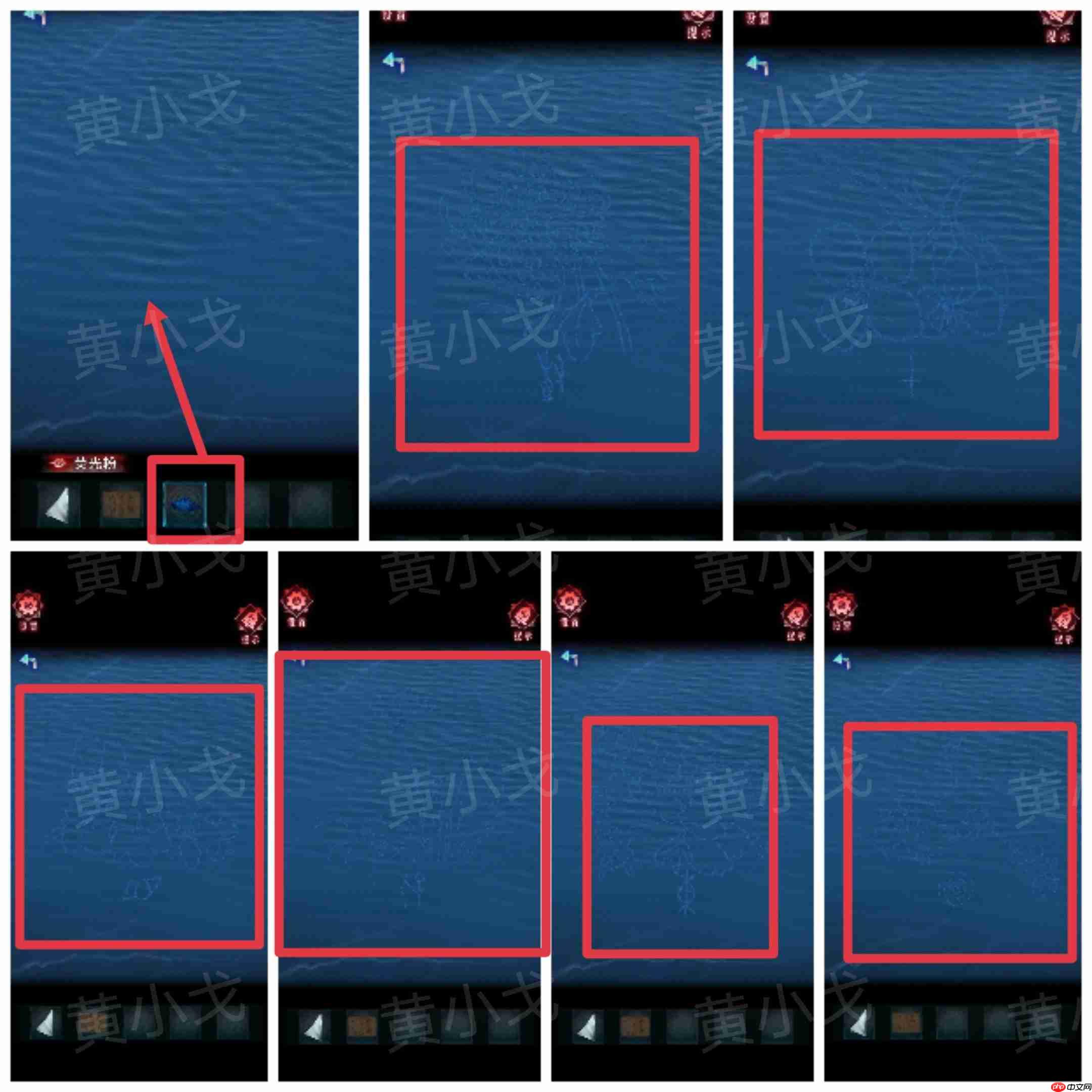 《纸祭》第五章通关攻略（下）  第11张