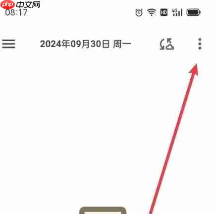 榴莲日记app打开心情位置  第1张
